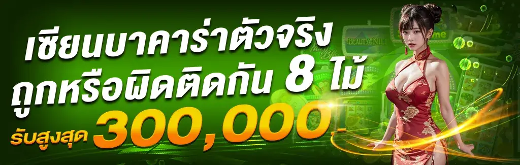 mbk999 เว็บเกมรวมค่าย ครบวงจรในที่เดียว