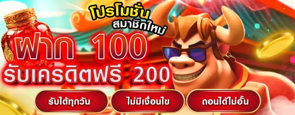 mbk999 ฝาก-ถอนออโต้ผ่านทรูวอเลท